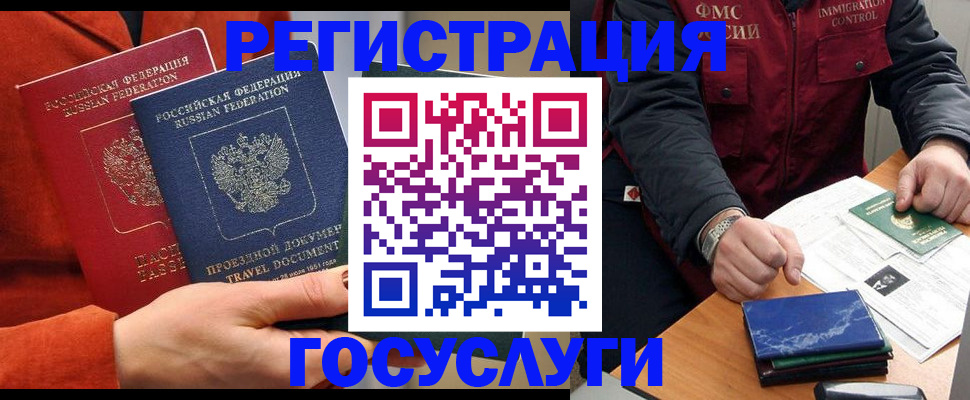 пропишу в квартире в Кизилюрте